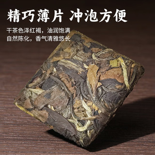 中广德盛福鼎白茶寿眉便携装紧压茶2017年原料老白茶茶叶 白茶品鉴装25g/5片