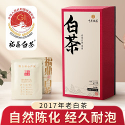 中广德盛 福鼎白茶寿眉便携装紧压茶2017年原料老白茶茶叶 寿眉白茶150g