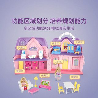 女孩梦幻别墅娃娃屋可收纳