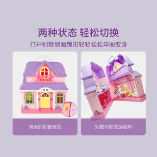 女孩梦幻别墅娃娃屋可收纳