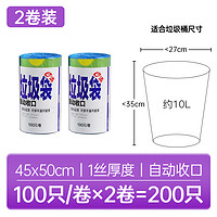 e洁垃圾袋加大加厚家用黑色抽绳手提式办公室厨房清洁塑料袋100只