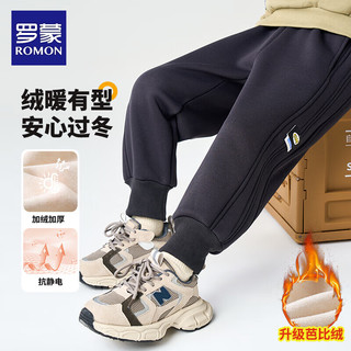 罗蒙儿童裤子男童春秋装长裤男孩中大童宽松时尚卫裤休闲运动裤新 016玄铁灰 130