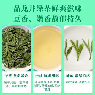八马茶业 bamatea 金马罐系列 11种核心产地好茶可选 茶叶自己喝 罐装 2024年龙井120g*1罐