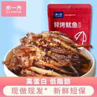 水一方 SEA FORTUNE 现烤鱿鱼须香辣鱿鱼头大连特产海味零食小鱿鱼头200g源头直发 香辣鱿鱼头200g