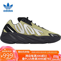 阿迪达斯 （adidas）三叶草YZY 700 MNVN椰子yeezy耐磨运动休闲鞋GW9525 UK11.5码46.5