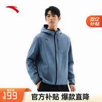 安踏三防科技外套男士秋冬季连帽防泼水户外跑步骑行服通勤运动夹克 【拒水防风-暖绒】棋盘灰-5 M/男170