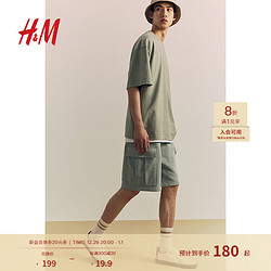 H&M 男装休闲裤2024夏季重磅棉质抽绳宽松工装短卫裤1214630 卡其绿 175/96 L