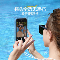 巴迪高手机防水袋可触屏游泳密封海边潜水拍摄漂流透明防水手机套