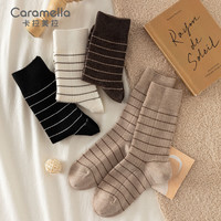 卡拉美拉(Caramella)24年冬季羊毛袜子女保暖加厚中筒袜秋冬款纯色复古百搭休闲袜 横条羊毛女袜棕色组 4双 均码 (34-39码)