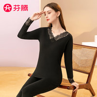 芬腾女士保暖内衣性感蕾丝V领秋衣秋裤女打底长袖套装 黑色 XL