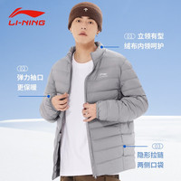 李宁(LI-NING)火锅羽绒服男款冬季保暖宽松立领85%鸭绒短款轻薄羽绒服外套男 灰色(85%鸭绒) L