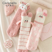 卡拉美拉（Caramella）24年冬季女士睡眠袜仿貂绒中筒袜珊瑚绒袜加厚加绒保暖地板袜 小兔子地板袜 3双 均码