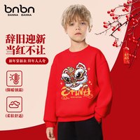 班纳班纳童装儿童红色卫衣加绒秋冬款2024新款新年衣服蛇年拜年服厚