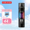 Kao花王CAPE定型喷雾无香型180g自然蓬松发胶女空气铁刘海男持久定型 无香型黑色180g