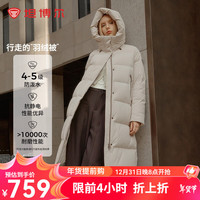 坦博尔2024冬季防风连帽长款羽绒服女时尚百搭加厚保暖外套 粉灰米 160/84A