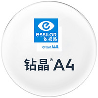 评论有奖：essilor 依视路 晶A4防蓝光1.60近视镜片 赠钛眼镜框 近视800度内