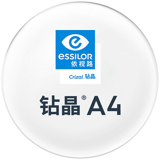 评论有奖：essilor 依视路 晶A4防蓝光1.60近视镜片 赠钛眼镜框 近视800度内