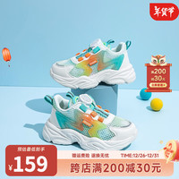 Kappa Kids卡帕童鞋儿童网鞋运动鞋透气旋转纽扣轻便跑步鞋童鞋 26