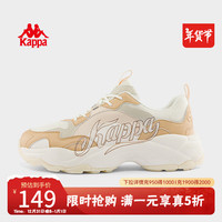 KAPPA卡帕女鞋老爹鞋女2023秋季新款厚底增高运动鞋情侣显脚小休闲鞋子