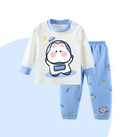 拥抱熊儿童纯棉秋衣秋裤男孩睡衣服女宝内衣套装秋季棉毛打底衫内搭 太空小兔 73CM