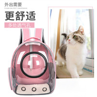 猫包外出便携全景透明户外宠物包透气舒适猫咪外带包包宠物包