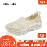 斯凯奇 Slip ins闪穿鞋 158858 女士休闲鞋