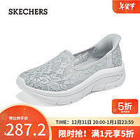 斯凯奇（Skechers）Slip ins闪穿鞋休闲鞋一脚蹬健步鞋158858 浅灰色/LGY 35.5