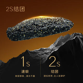京东京造 黑金钠基矿砂 活性炭强效除臭硬质结团无尘优质矿石