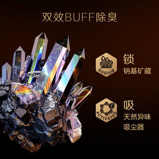 京东京造 黑金钠基矿砂 活性炭强效除臭硬质结团无尘优质矿石