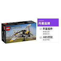 LEGO 乐高 机械组 42198 螺旋桨飞机拼装玩具