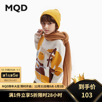马骑顿（MQD）MQD童装男童毛衣24秋季宽松提花上衣宝宝保暖针织衫儿童线衫 米白 120