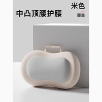 尼拉护腰腰垫办公室座椅上班靠腰垫靠背椅子腰部支撑工位久坐腰靠 中凸音响腰靠【灰白色】顶腰设计