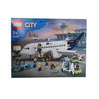 LEGO 乐高 城市系列 60367 客运飞机 拼搭积木玩具