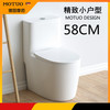 MOTUO德国普通马桶坐便器家用陶瓷虹吸式节防臭精致小户型卫生间58CM 免费安装 不含拆旧 350MM