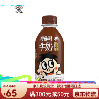 旺旺旺仔牛奶每日喝牛奶巧克力奶生牛乳245ml*15瓶 2瓶 0箱 每日喝牛奶巧克力