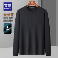 罗蒙(ROMON)华夫格长袖t恤男2024秋季新款中青年休闲纯色百搭打底T恤衫上衣男 (175) 建议130-150斤