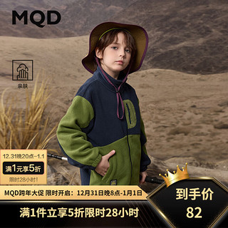 马骑顿（MQD）MQD秋季男大童户外露营撞色休闲摇粒绒外套 藏青 110