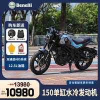 Benelli 贝纳利 幼狮 150cc 水冷复古街车