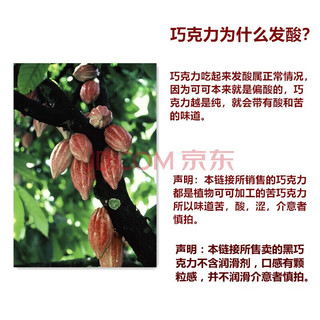 斯巴达克进口纯黑苦巧克力可可零食运动代餐【俄罗斯国家馆】女友情人节 90% 盒装 900g 共10块