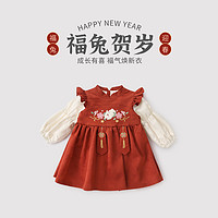 BALIPIG 巴厘小猪 女宝宝连衣裙新年服