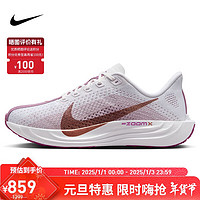 耐克NIKE跑步鞋女子飞马减震PEGASUS TURBO 4运动鞋FQ7261-108白红38