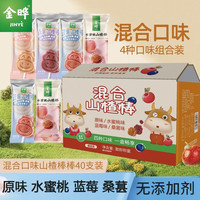  JINYE/金晔 多口味组合 儿童零食