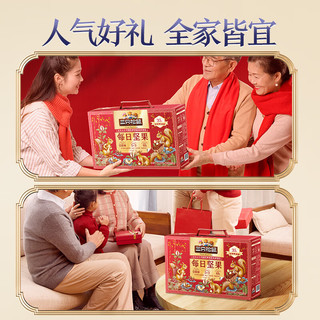 三只松鼠 每日坚果系列 混合坚果仁 30g*35袋