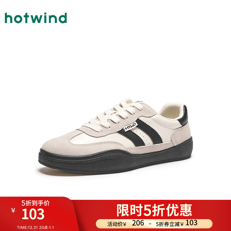 88米黑