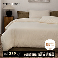 铭都家居 MIDO HOUSE 铭都床上四件套60支纯棉秋冬磨毛提花床单被套 胚白 1.5m床单款