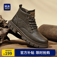 海澜之家(HLA)男靴高帮男士户外马丁靴英伦风中青年经典加绒工装靴子男 棕色【加绒款HAAGMM4AB20408】 39 棕色加绒款(HAAGMM4AB20408)