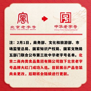 大红门王中王火腿肠30*9支方便速食烤肠肉肠鸡肉脆骨肠风味脆皮肠 优级王中王【20G*6根*2包】淀粉≤8%