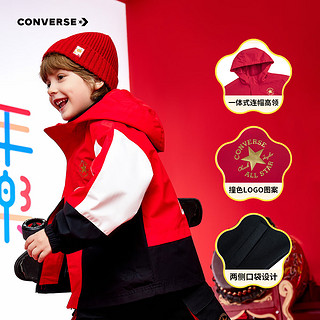 Converse【CNY系列】儿童童装男女童夹克两件套新年红色拜年服儿童防风外 匡威红 110 【110/56(5)】