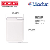 NEOFLAM 佑福来 抗菌塑料砧板