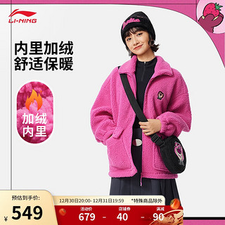 LI-NING 李宁 草莓熊联名丨加绒保暖针织外套女子24秋冬宽松运动服AFDU858